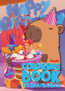 Malbuch mit Aufklebern - Capybara Festival