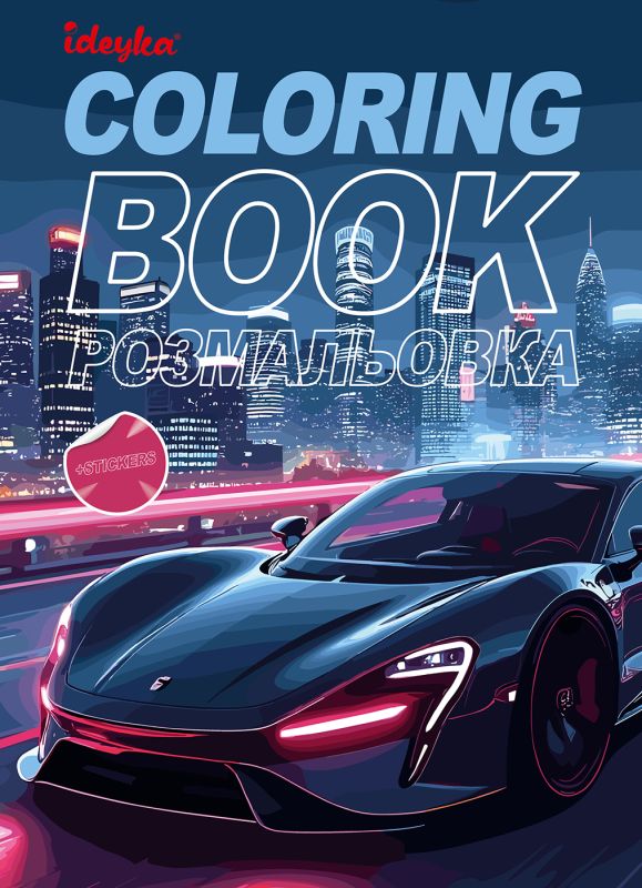 Malbuch mit Aufklebern - Autopark