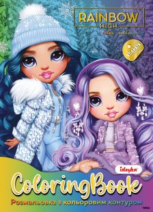 Malbuch mit Aufklebern - Rainbow High Winter Break
